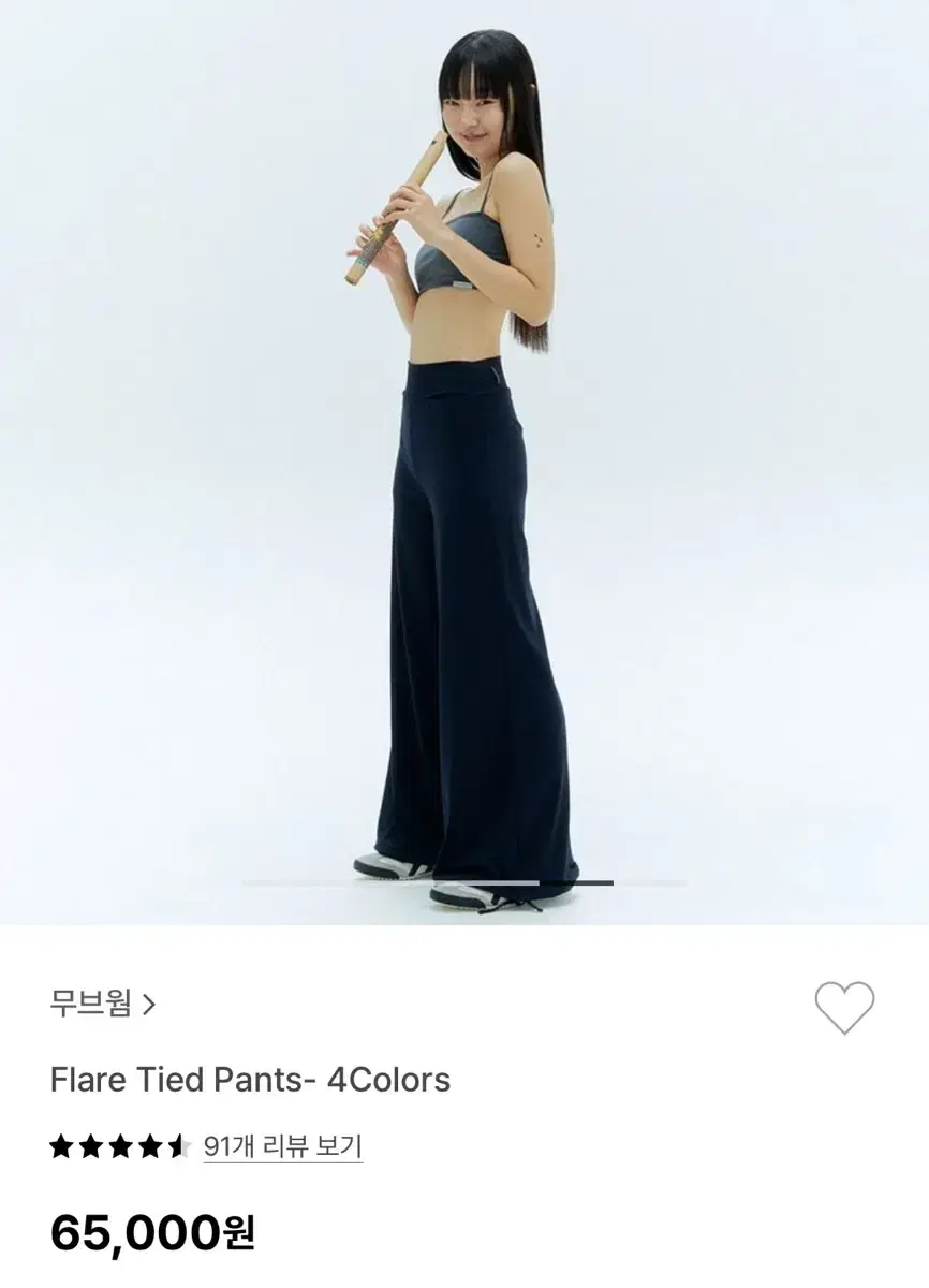 무브웜 Flare Tied Pants- 네이비 S